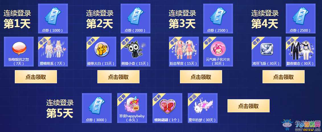 塑料制品制造 第170页