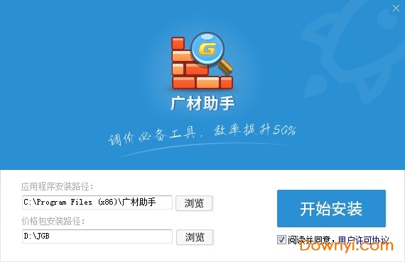 广联达引领数字化转型新时代，助力企业创新突破发展之路