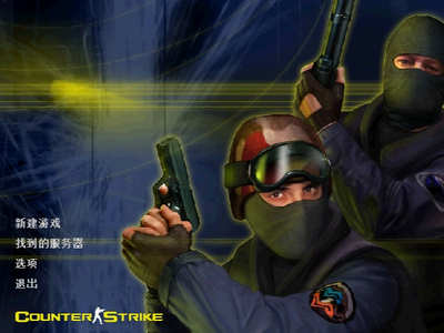 CS1.6最新版，游戏更新与体验革新重磅来袭