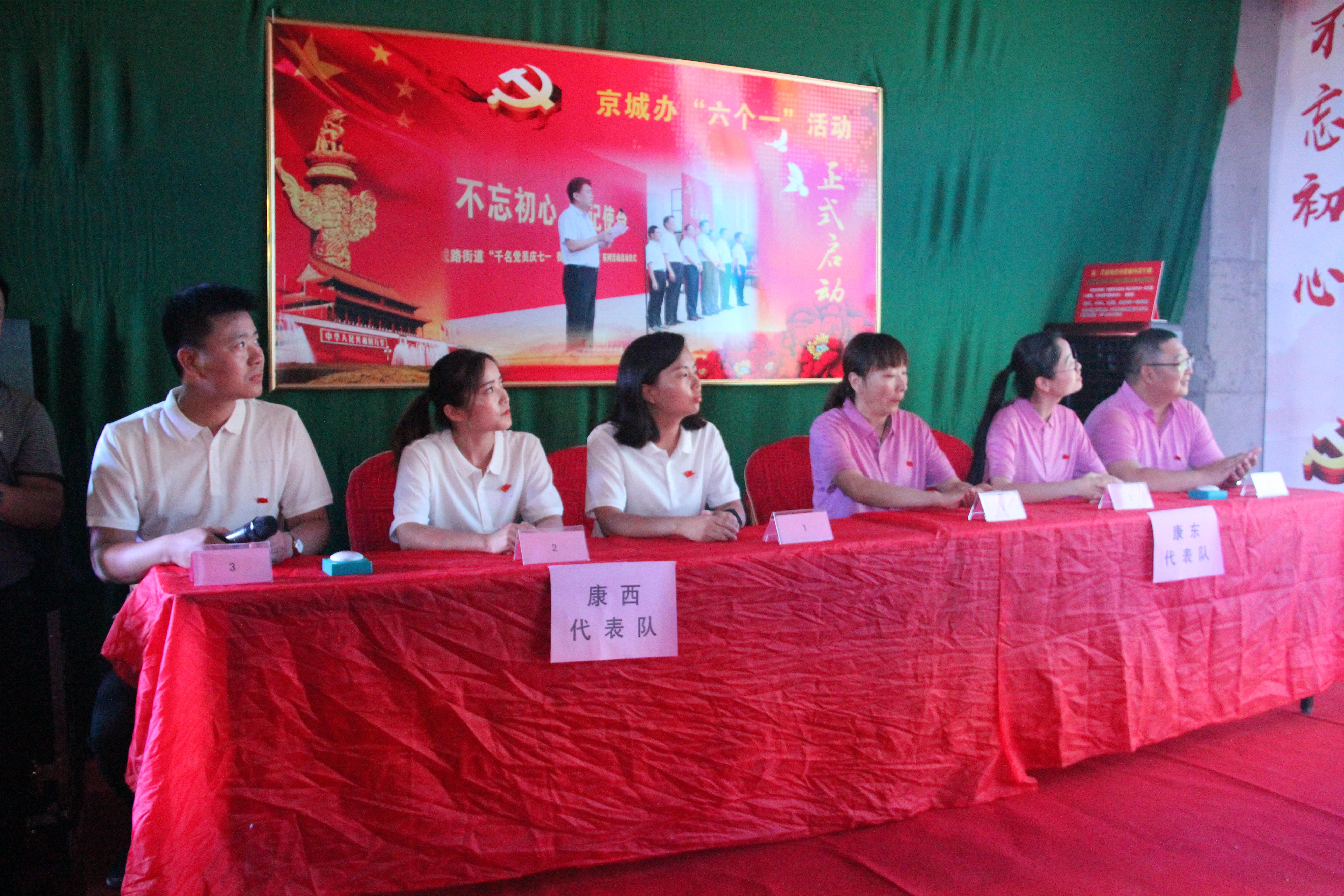 最新党建知识深度解读与探讨