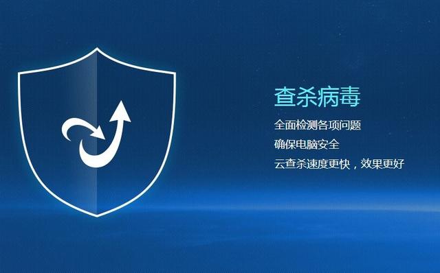 最新杀毒软件，数字安全守护的关键利器