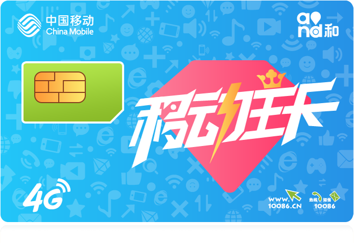 最新王卡，数字时代的首选之选