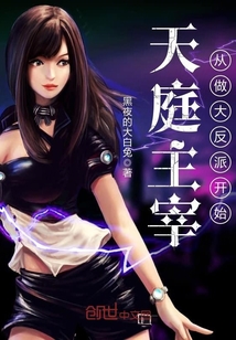 逍遥小散仙传奇新篇