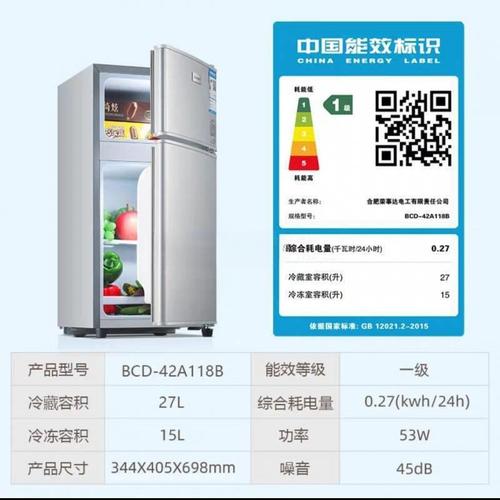 海尔冰箱最新价格大全