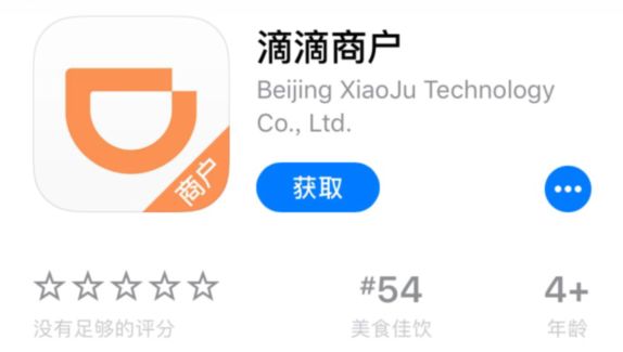 滴滴最新动态，重塑出行生态，引领智能移动时代革新