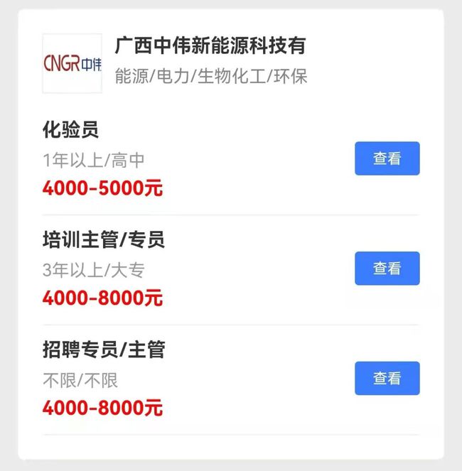 钦州最新招聘动态与就业市场分析报告