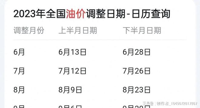 俪莉 第2页