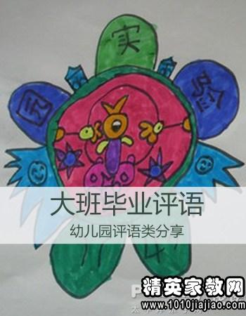 2025年2月1日 第18页