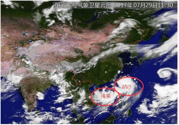 海棠台风最新动态解析