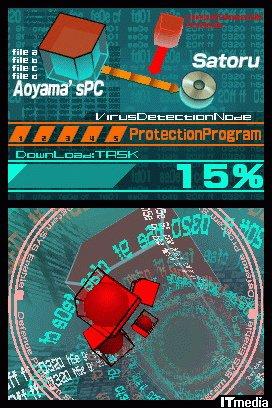 2025年2月3日 第15页