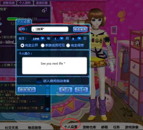 2025年2月4日 第19页