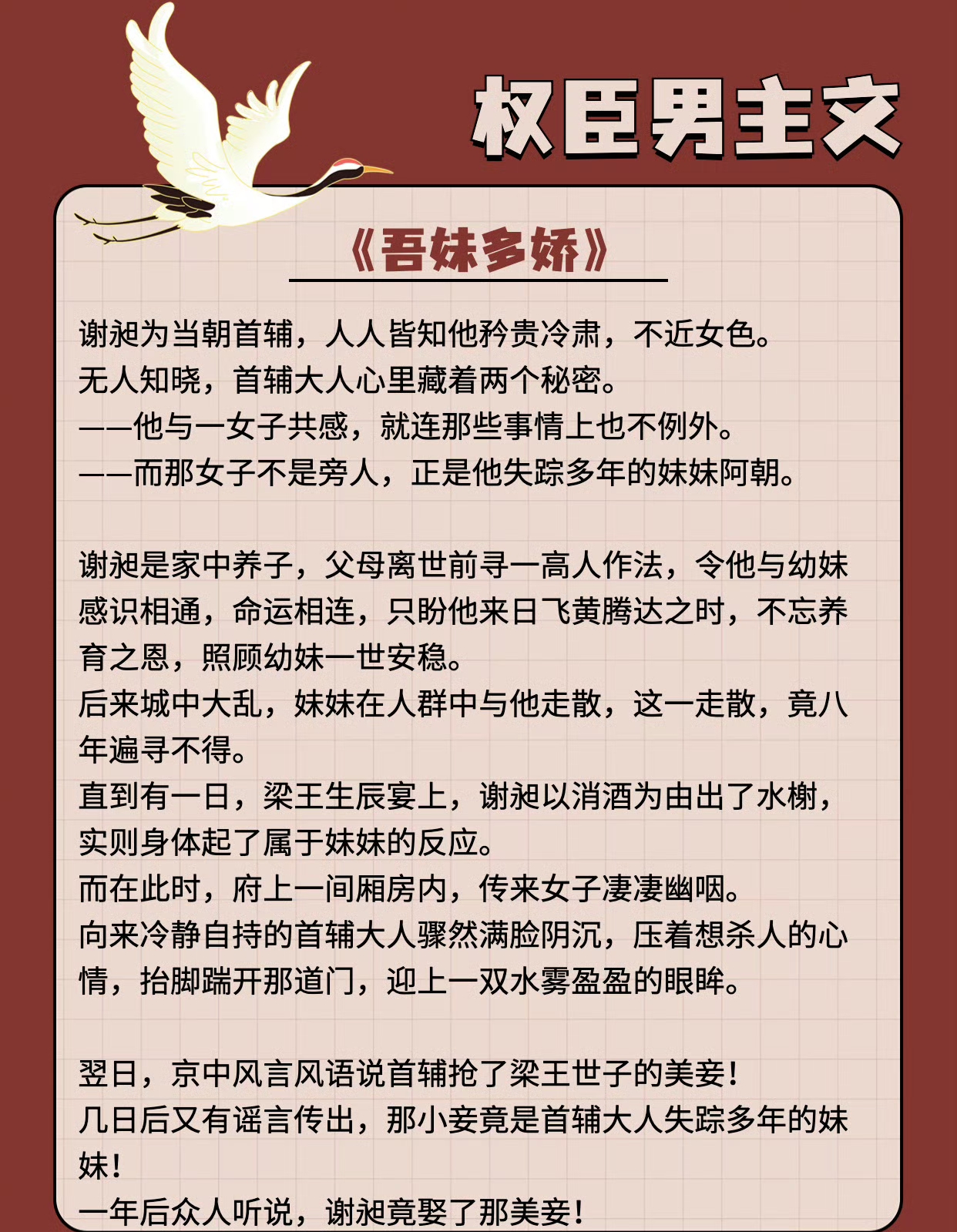 掌权人，权力之巅的博弈与挑战最新章节更新