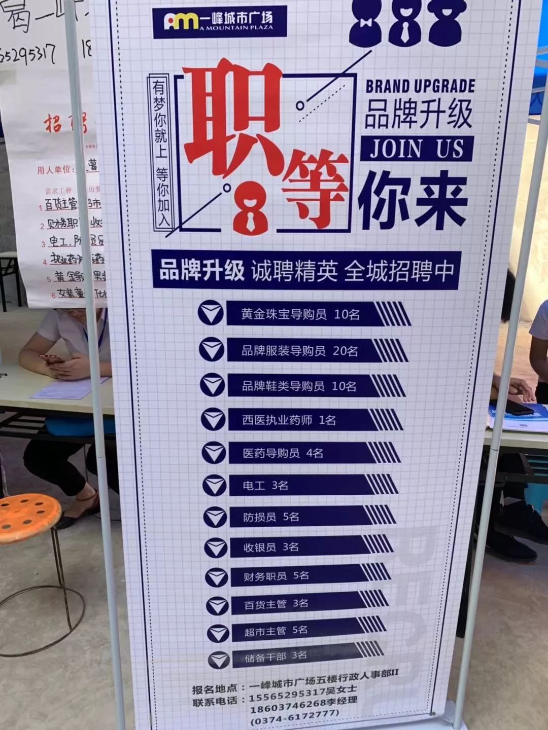 长葛招聘网最新招聘动态全解析