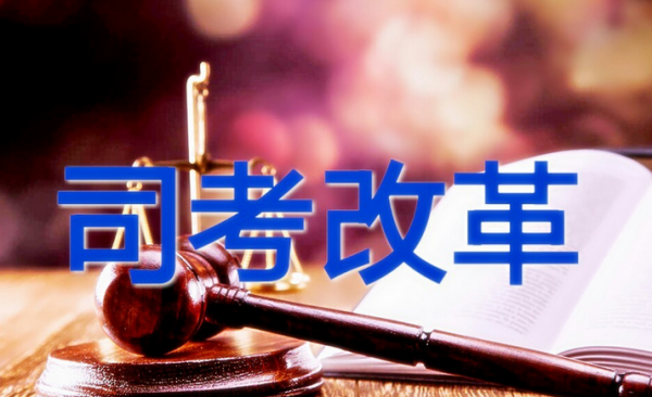 2025年2月7日 第16页