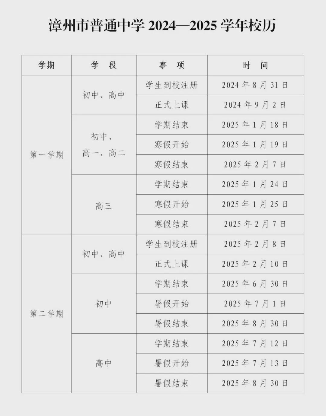 新澳2025年正版资料037期5-23-36-22-34-19T：1