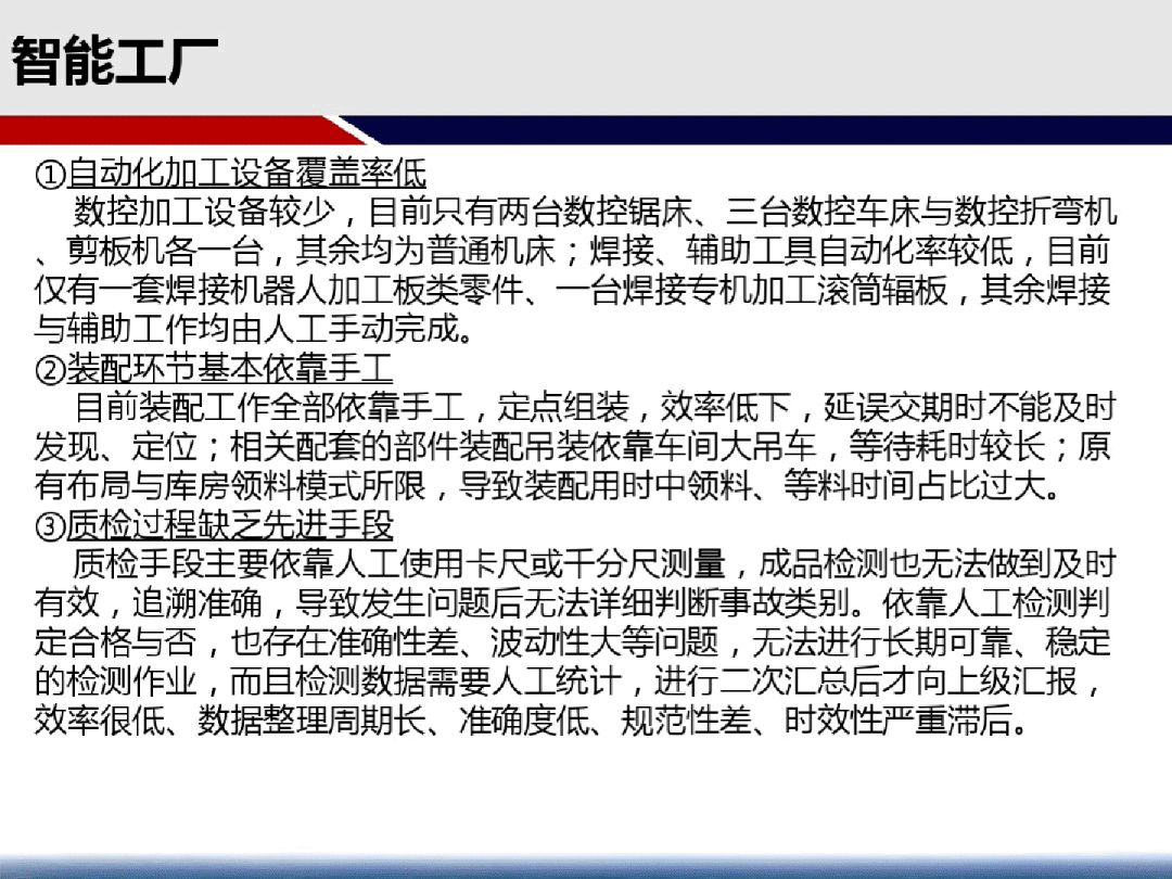 新澳2025最新资料大全,实践分析解析说明