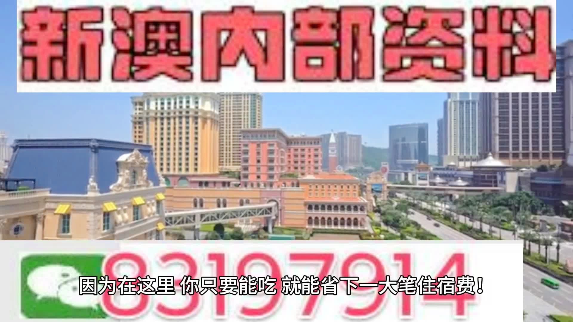 2025年新澳门天天开奖免费查询,准确资料解释落实_Device54.432
