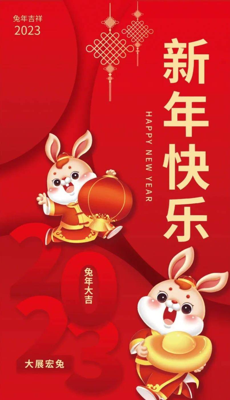2023最新版祝福图片，传递美好祝愿的媒介