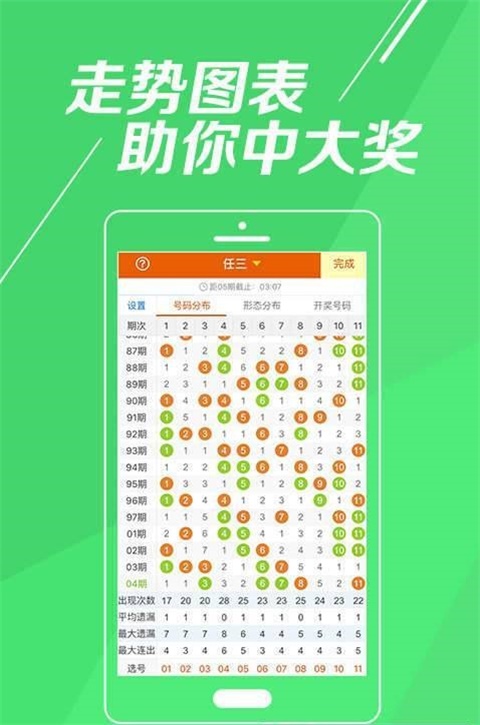 最准一肖一码一一孑中特39期,稳妥解答解释落实_推广版91.943