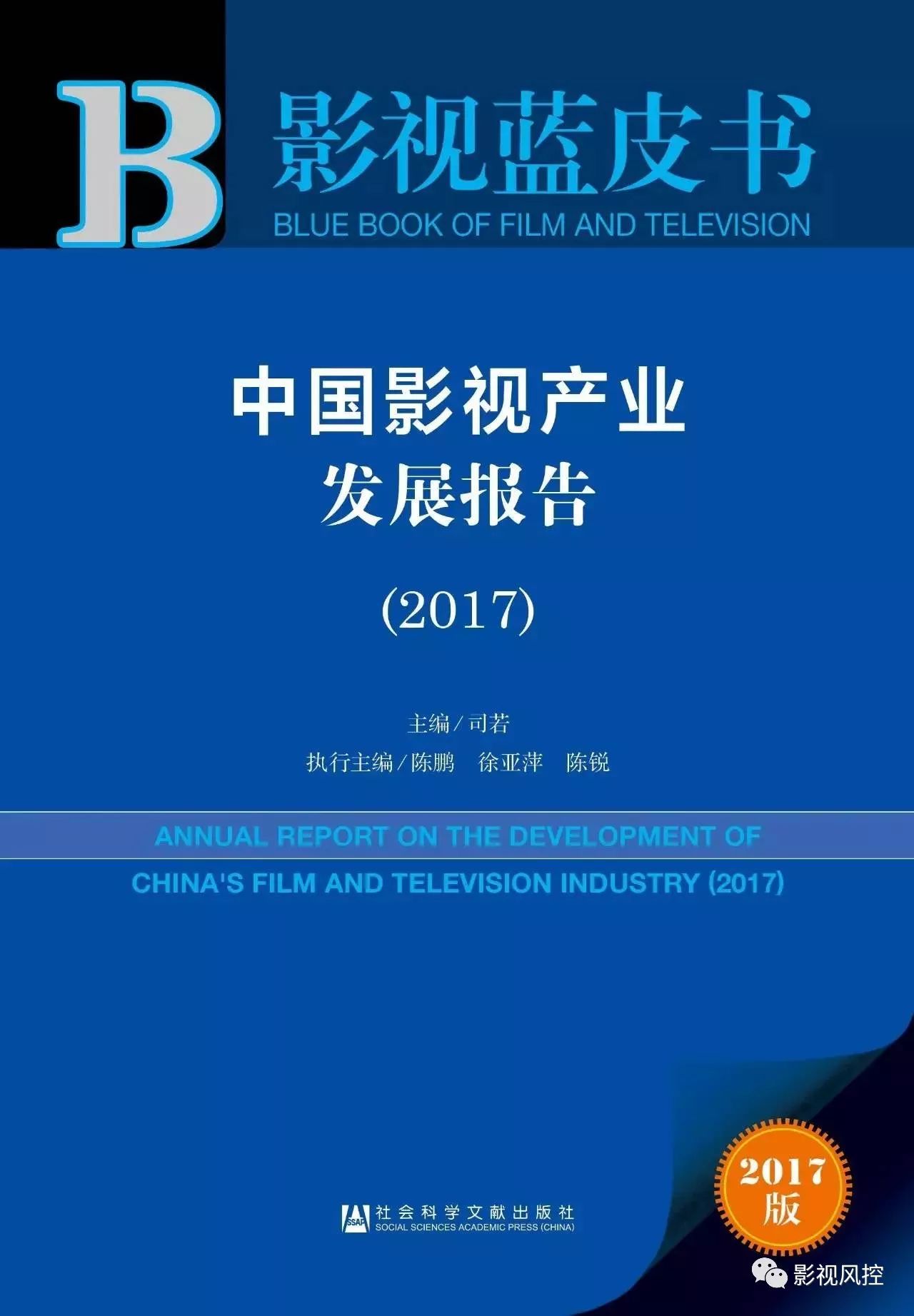 7777788888精准新传免费｜实地设计评估方案