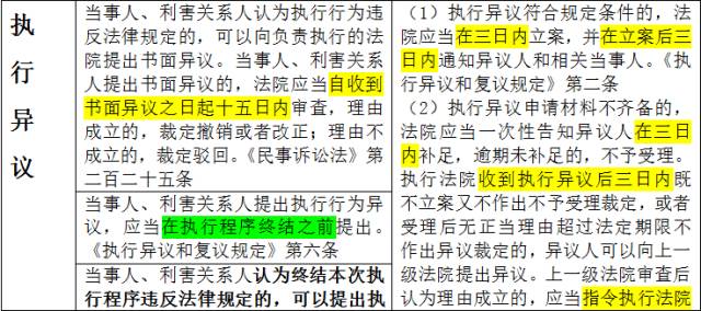 2025年澳门精准免费大全必49,高效实施方法分析_MP13.78