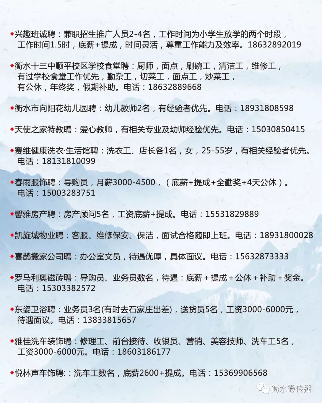 黄州招聘网最新招聘动态深度解读与分析