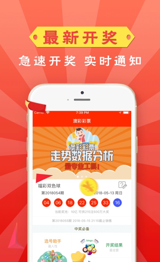 2025澳门天天开好彩资料,深入应用数据解析