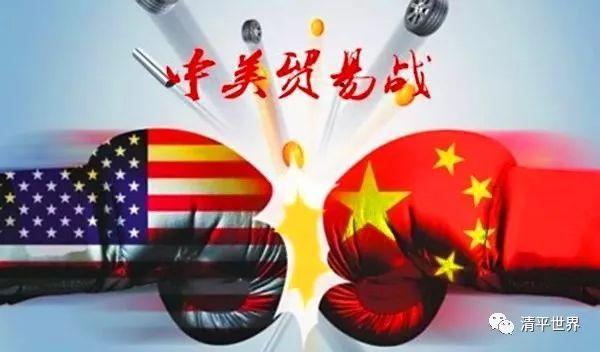 中美贸易战最新形势分析