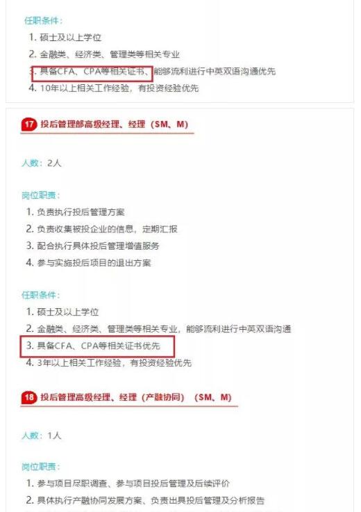 中石化最新招聘概览发布