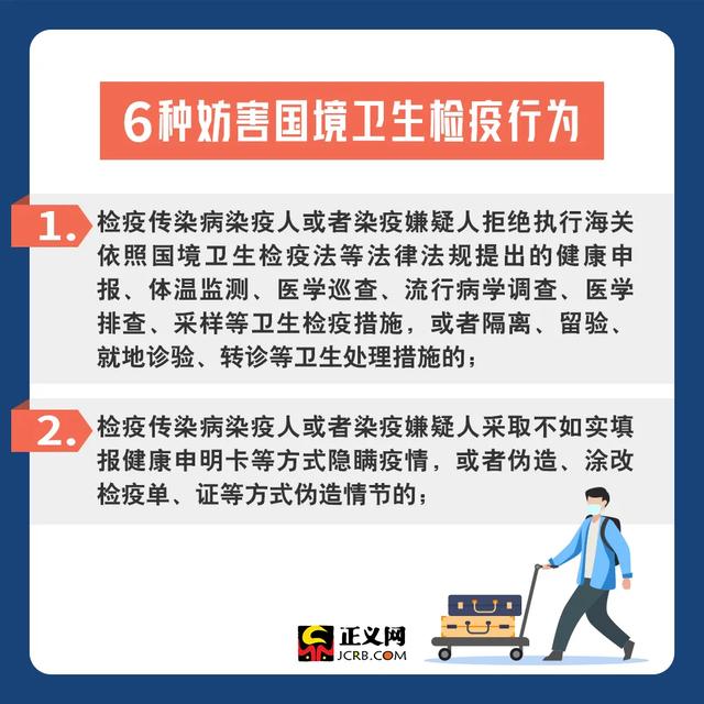 兰州疫情最新规定，筑牢防线，守护家园安宁安全