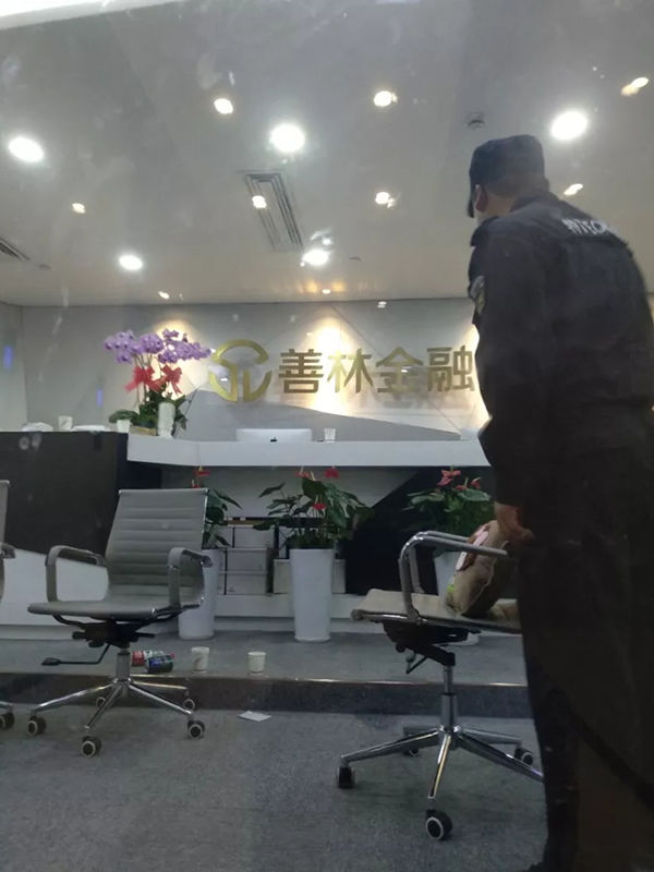 善林金融最新新闻动态报道速递