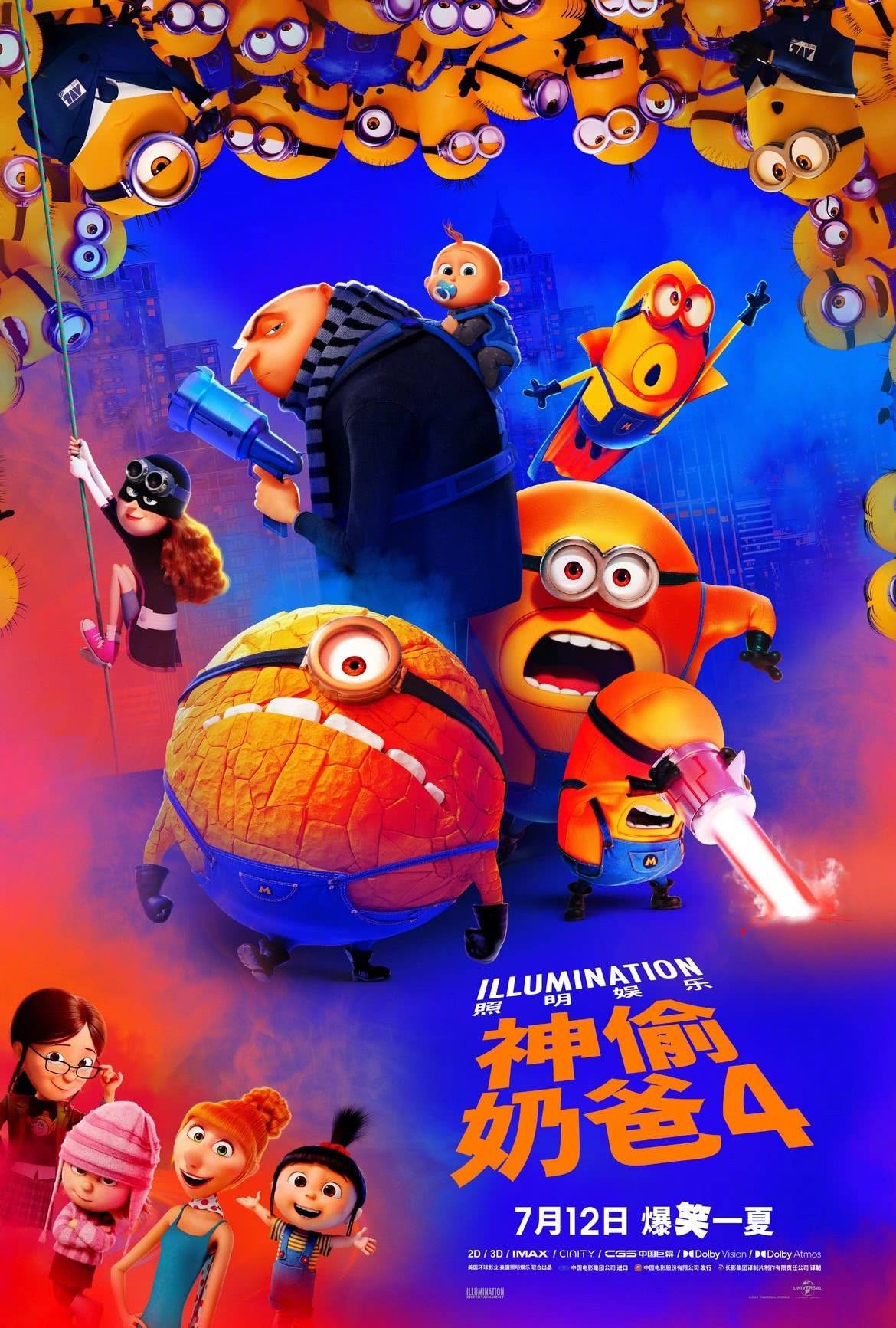 最新奇幻动画电影，奇幻世界新篇章的探索
