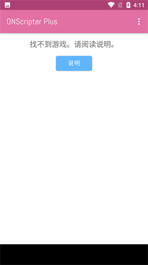 ONS模拟器最新版，虚拟世界的全新探险体验