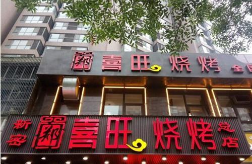郑州焊工招聘信息更新与行业趋势深度探讨