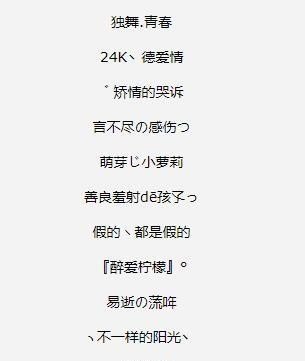 非主流女生网名新潮与文化印记