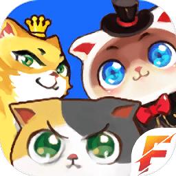 喵咪最新破解版apk，猫咪世界全新体验探索