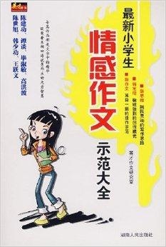 爱的力量与情感涟漪，探索情感深处的奥秘
