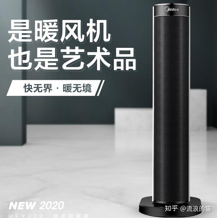 最新取暖器技术革新及未来展望
